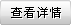 互联智能