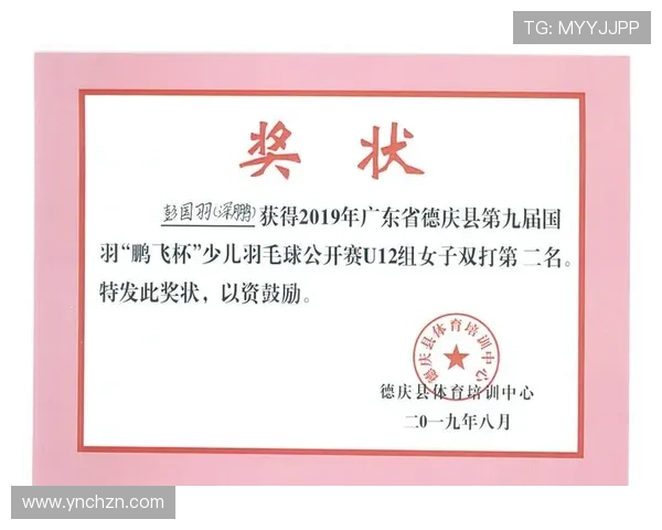 广州羽毛球队战术实力强劲荣登全国羽毛球战术排行榜第九名