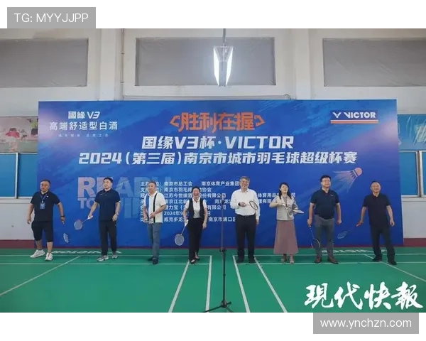 赛后分析:北京羽毛球队与南京羽毛球队在速度对抗中的表现与策略探讨 赛后分析:北京羽毛球队与南京羽毛球队在速度对抗中的表现与策略探讨