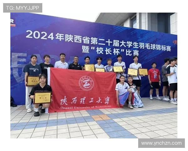 羽毛球速度排行榜揭晓杭州羽毛球队荣获第九名佳绩