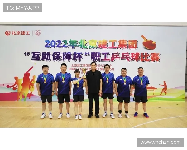 西安乒乓球队的默契配合与团队精神探讨