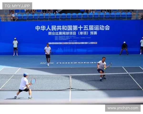 全运会观察：北京网球队在耐力赛中的卓越表现与战术分析