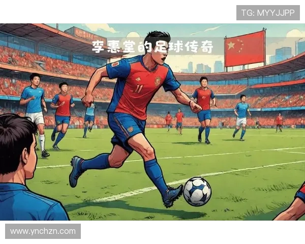 终身无冠的足球明星如何在绿茵场上书写传奇人生